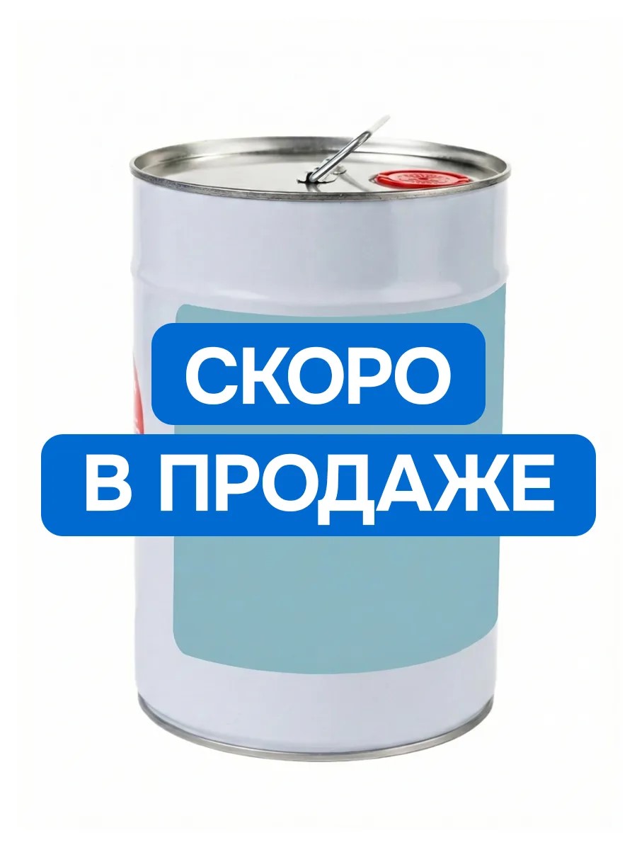 Гидрофобизатор ХимКом «Цветная брусчатка» дубайский песок